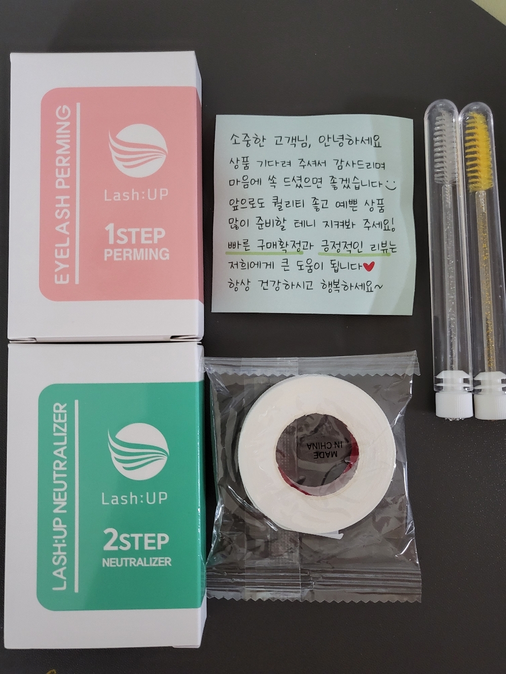 래쉬업 펌제 1제제 각 10회 구성 케이스브러쉬 속눈썹연장 테이프 포함
