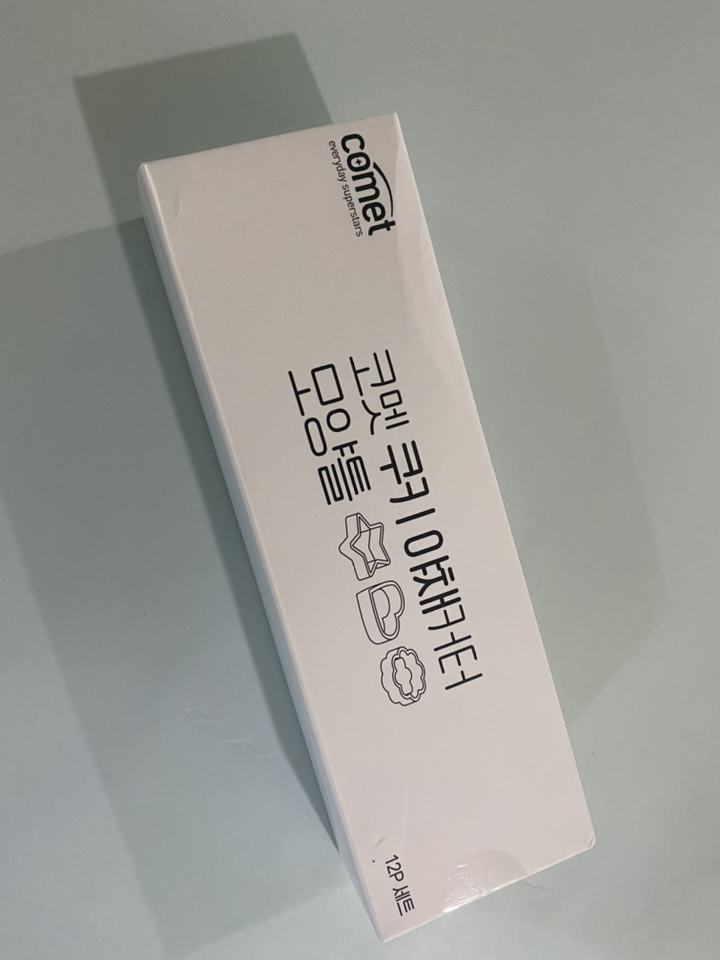 코멧 키친 야채 쿠키 모양틀