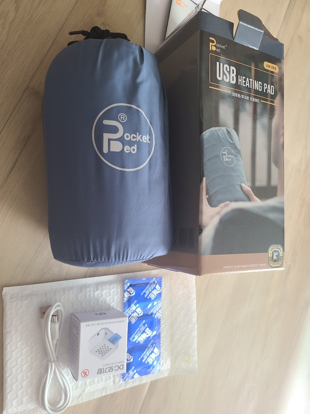 USB 포켓베드 전기방석 전기장판매트 워셔블 온열방석
