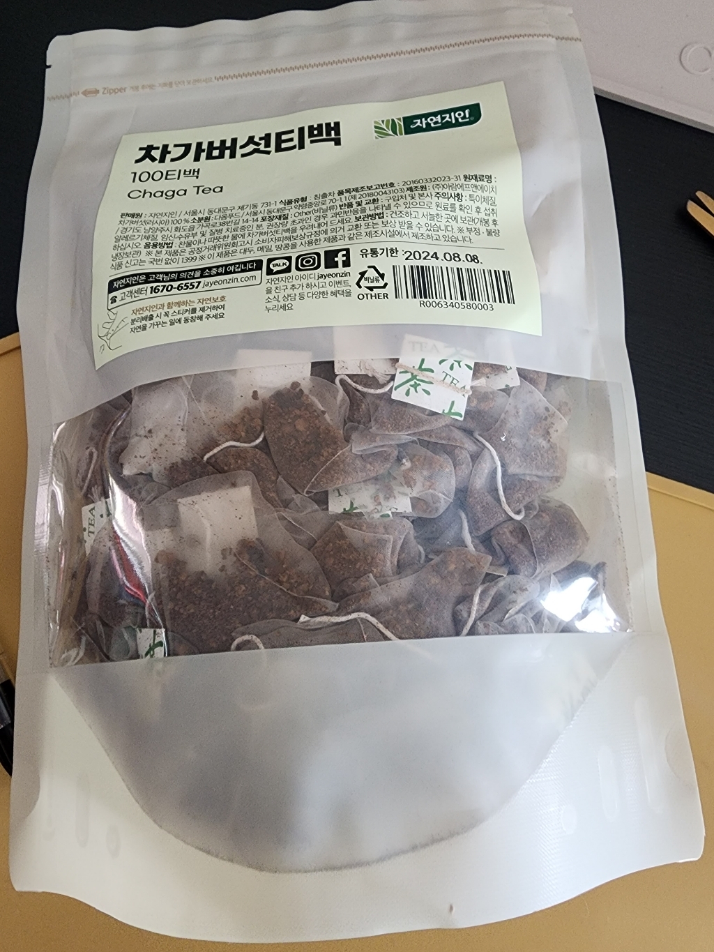 자연지인 차가버섯차 삼각티백