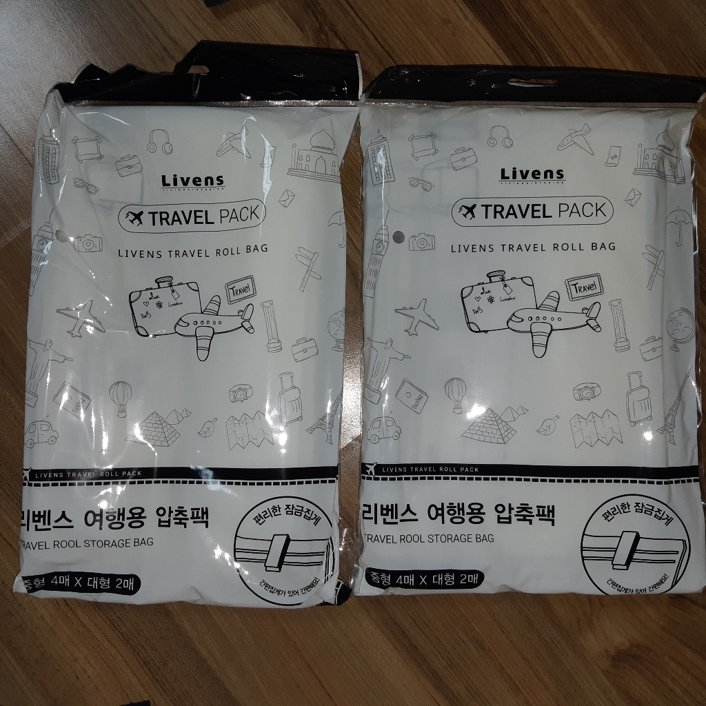 리벤스 여행용 압축 중형 대형