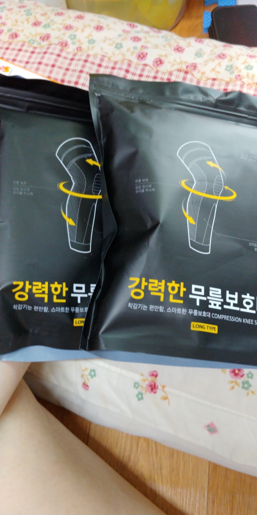 일상공감 강력한 무릎보대
