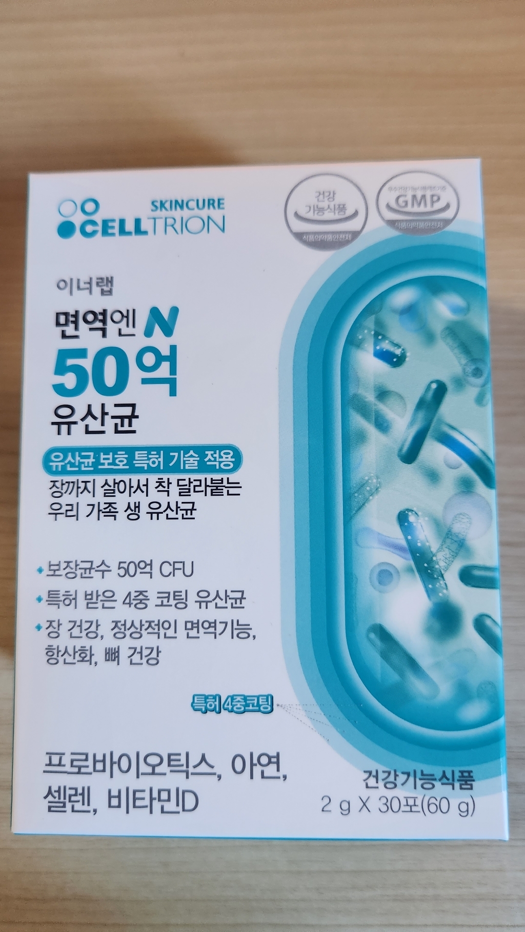 셀트리온 이너랩 면역엔 N 50억 유산균