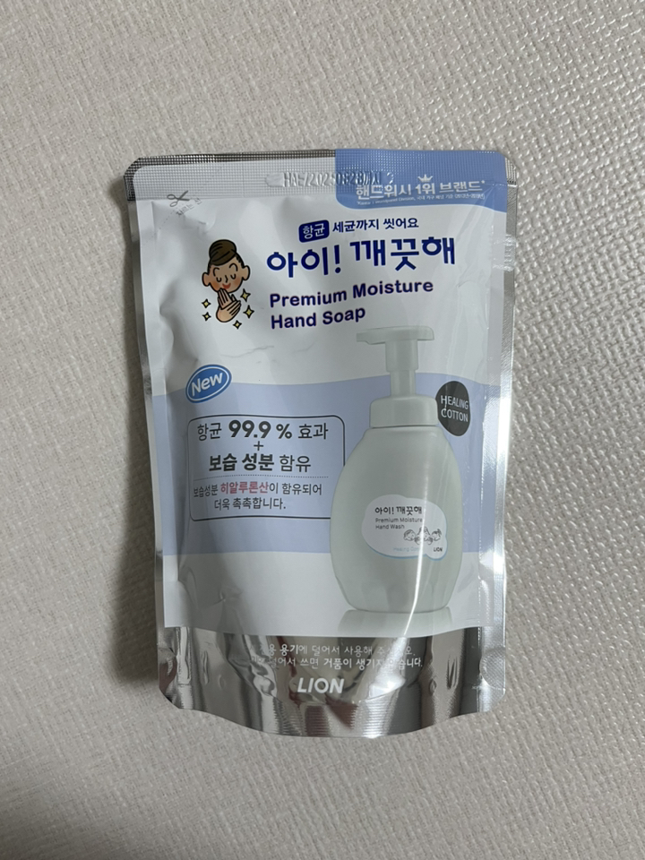 아이깨끗해 프리미엄 모이스처 핸드워시 힐링코튼 리필 리뷰 후기