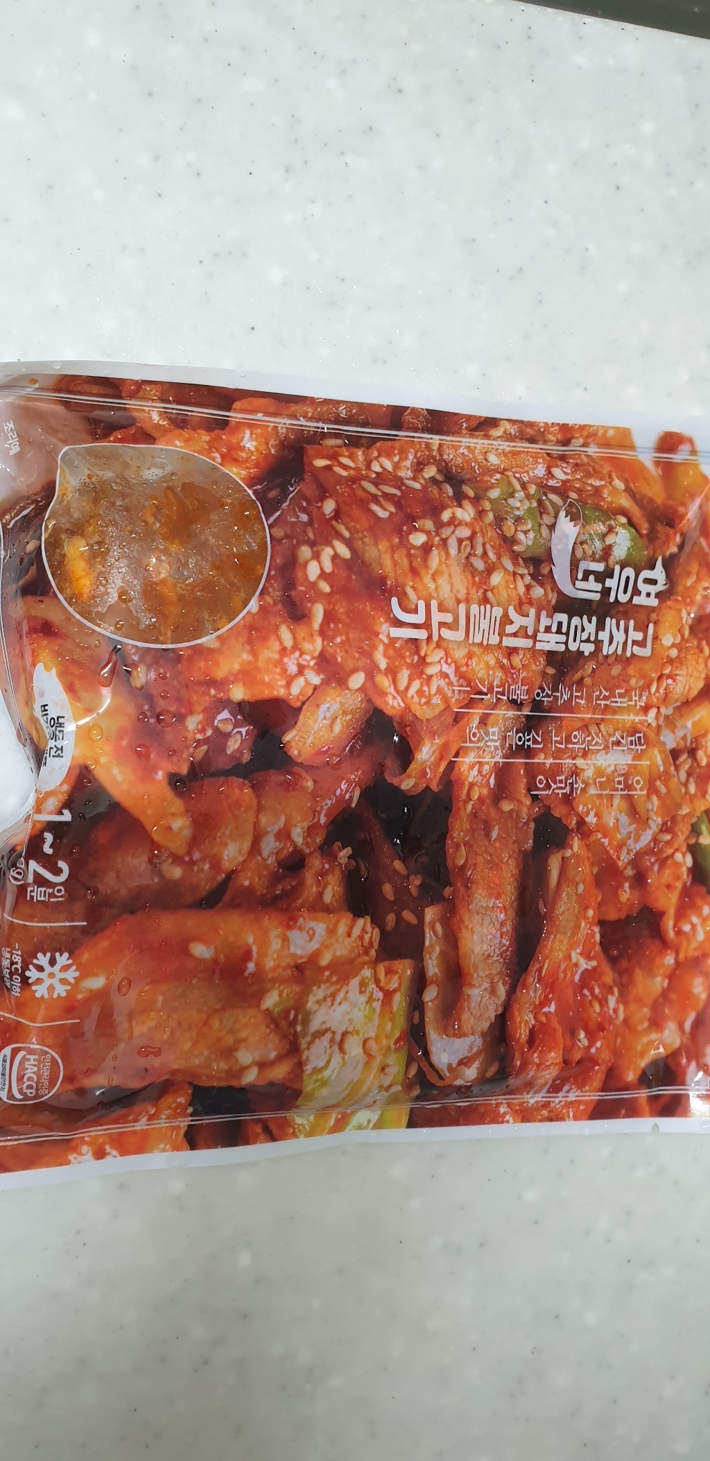 매콤 달콤한 국내산 고추장불고기 제육볶음 불고기밀키트 캠핑 혼밥 술안주 낚시 야식 연탄불고기