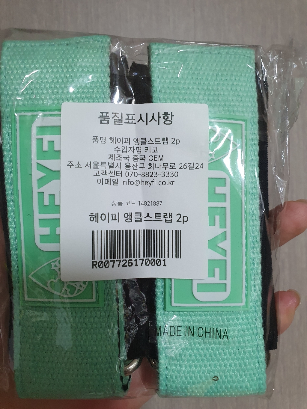 헤이피 앵클스트랩 발목커프 헬스용품 리뷰 후기