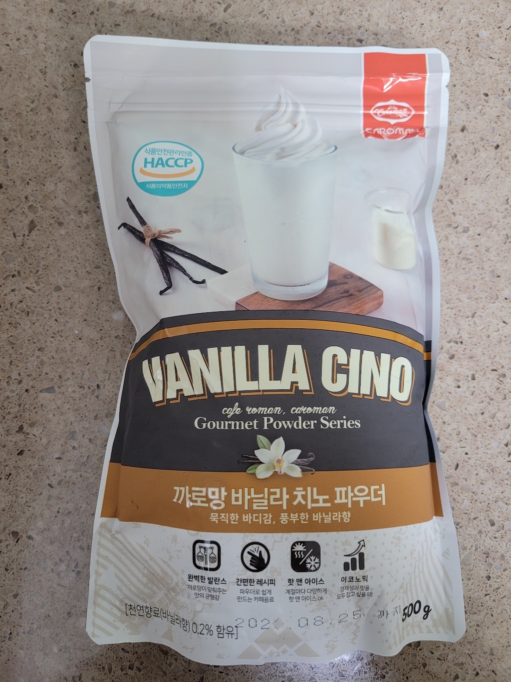 까로망 치노바닐라 파우더 음료베이스