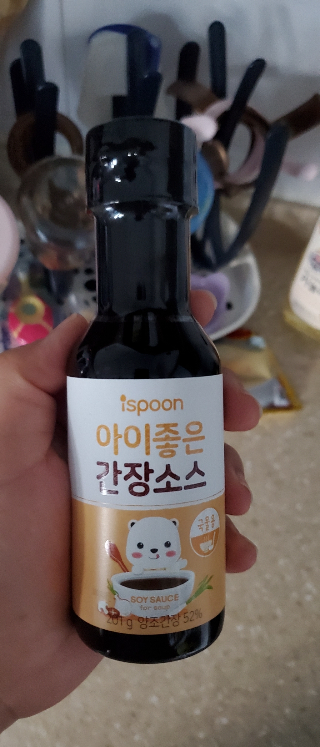 아이스푼 아기간장 아이좋은 간장소스 리뷰 후기
