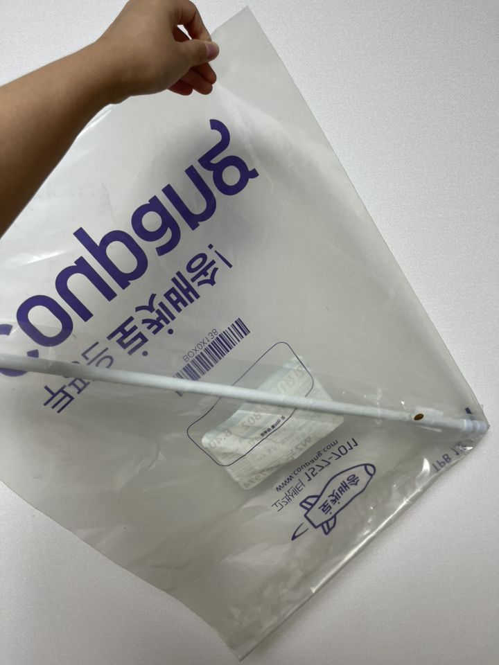 아키리어 다용도 소봉 다윗 압축봉