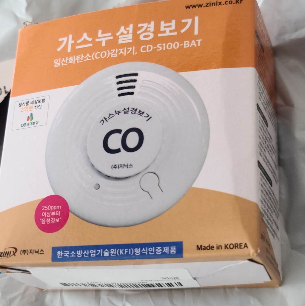 국산 지닉스 일산화탄소 경보기 KFI 캠핑 감지기