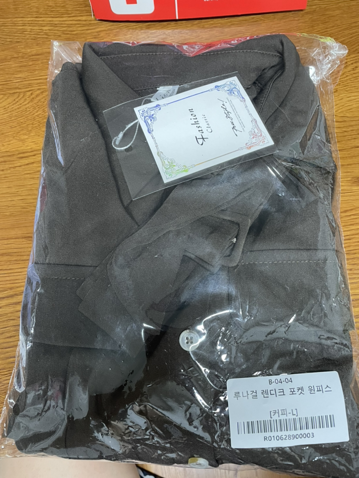 루나걸 렌디크 포켓 원피스