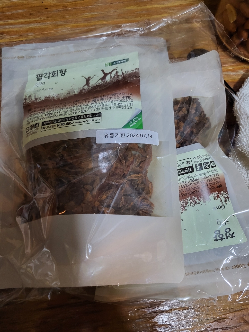 자연지인 뱅쇼재료 시나몬스틱 정향 팔각향