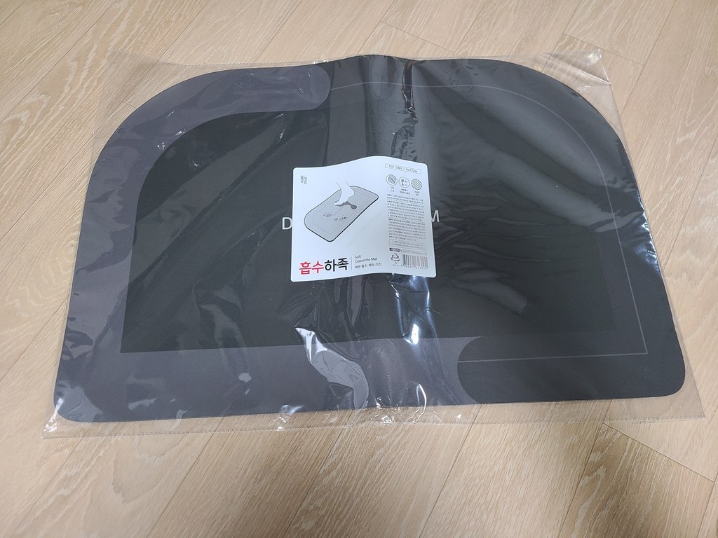 일상공감 흡수하족
