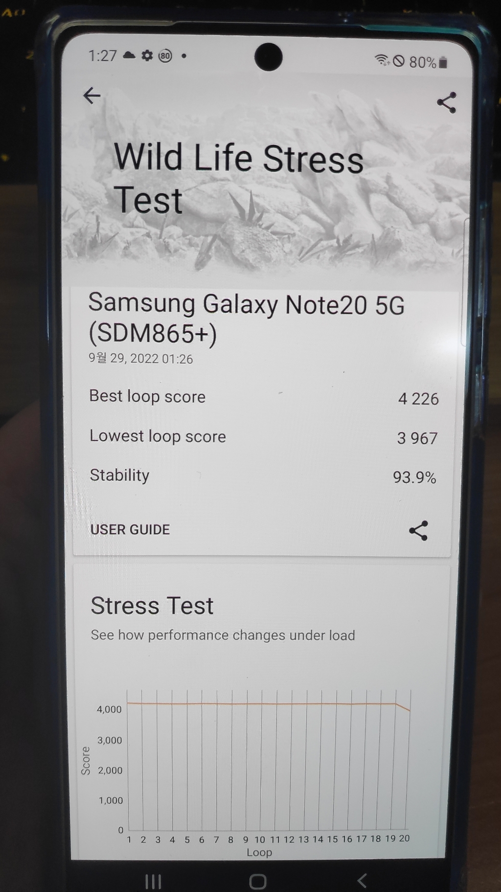 삼성 갤럭시노트20 중고폰 특S급/S급/A급 3사 환가능 공기계 S-N981
