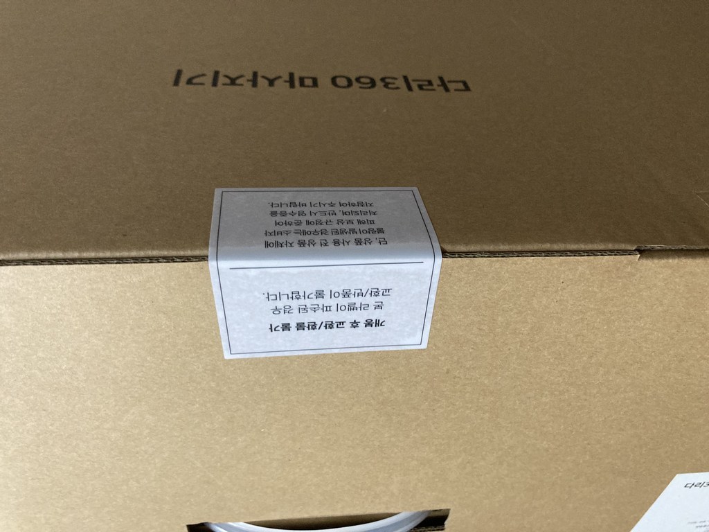 오아 다리360 온열 발 안마기 다리 종아리 발바닥 지압기 찜질 마사지기
