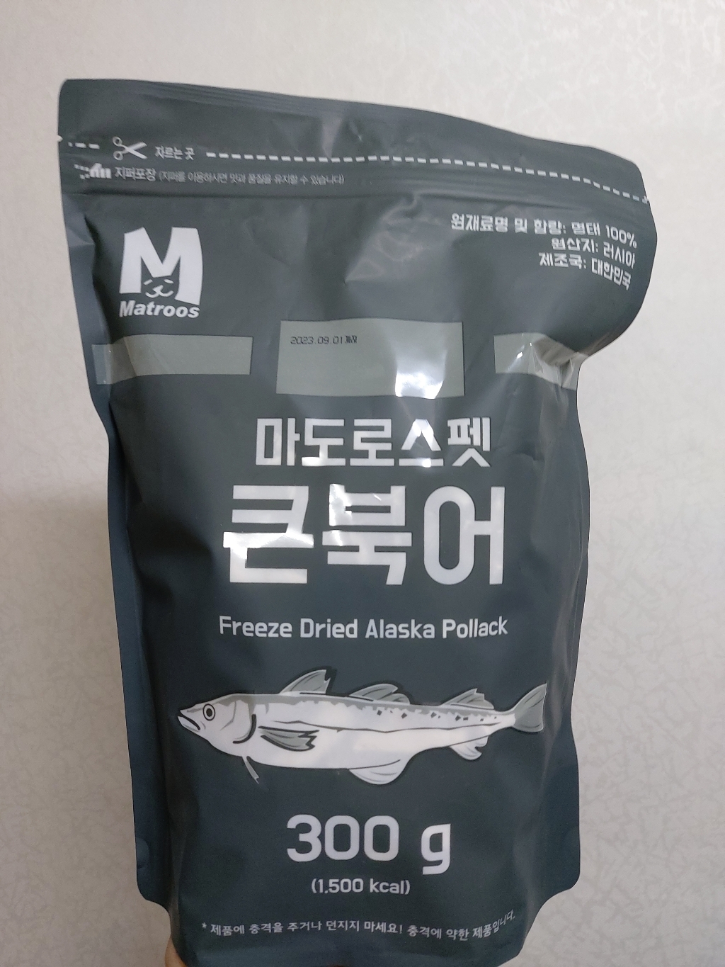 마도로스펫 반려동물 트릿 건조간식