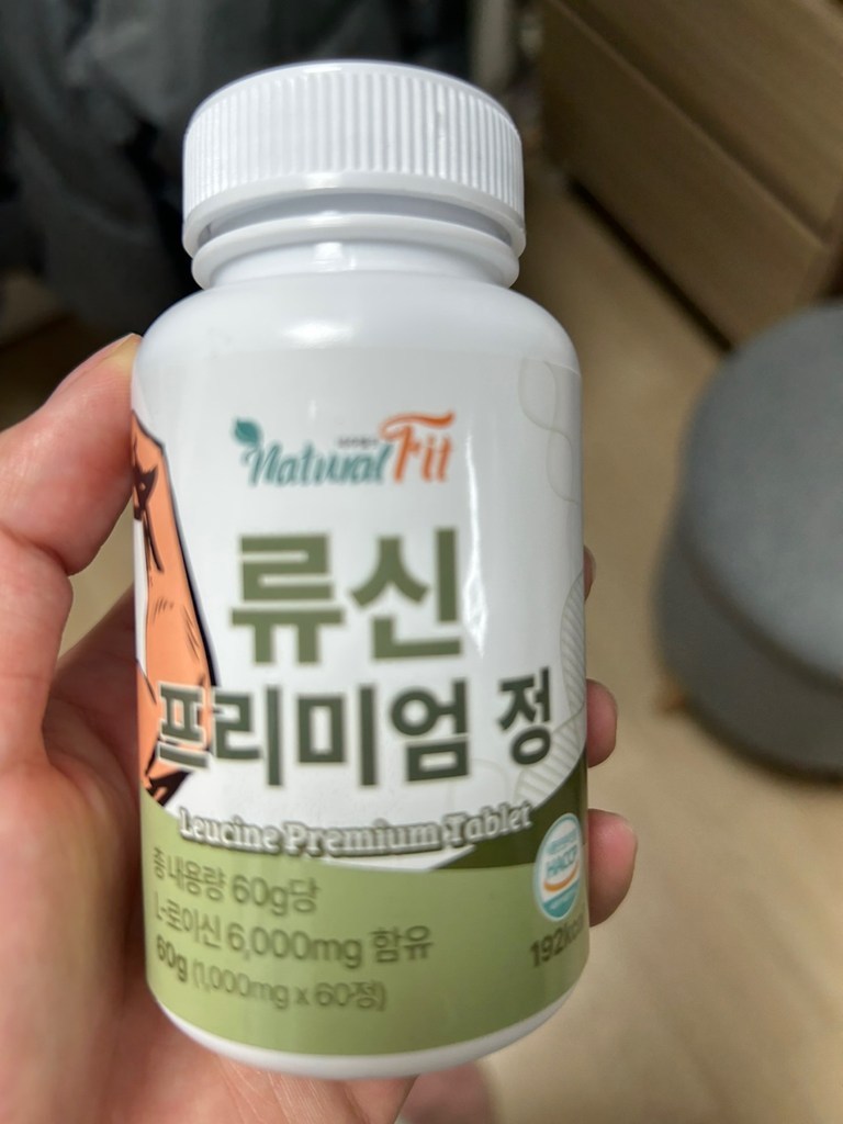 네추럴핏 류신 프리미엄 정