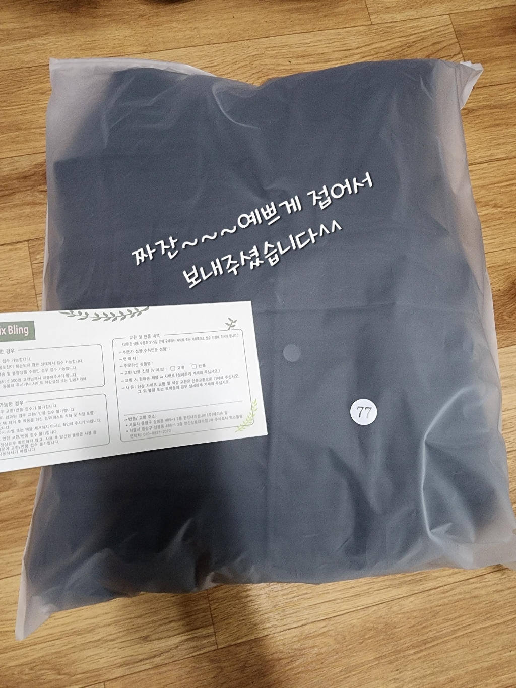 벨트 퀄팅 누빔 여성 숏 패딩 점퍼 겨울 아우터