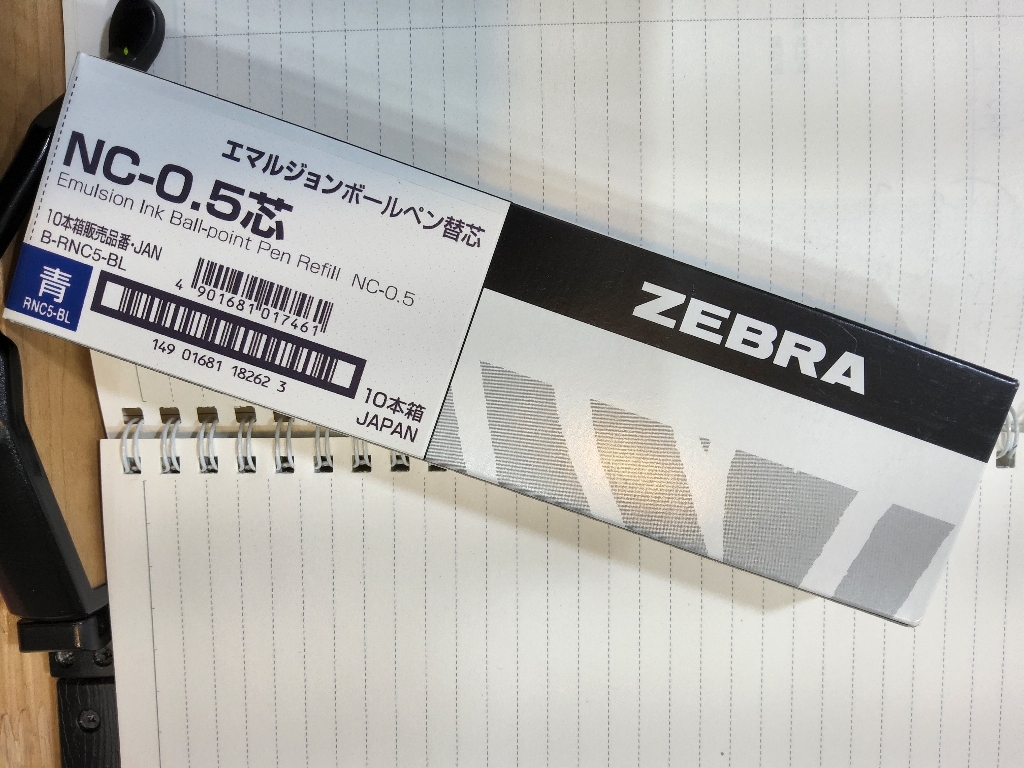 ZEBRA 블렌 유성 볼펜 리필심 0 0 NC 10개