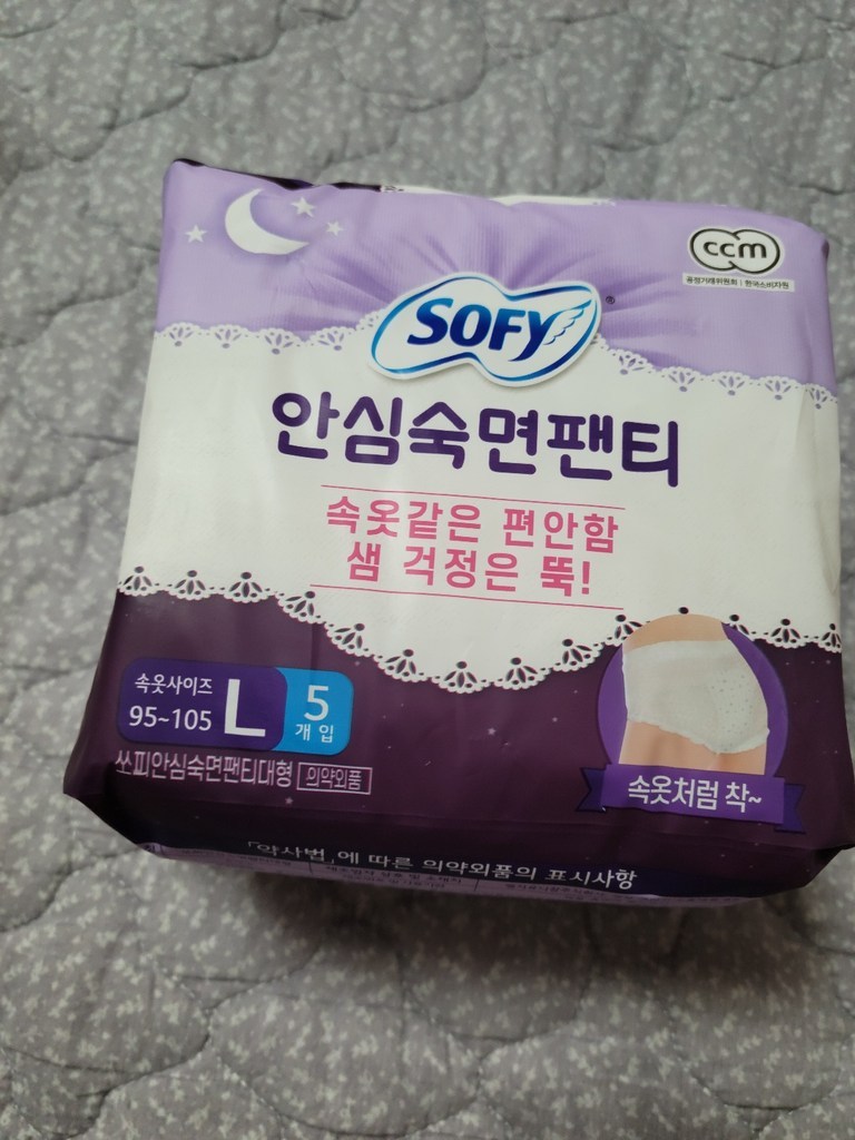 쏘피 바디피트 안심숙면팬티 생리대
