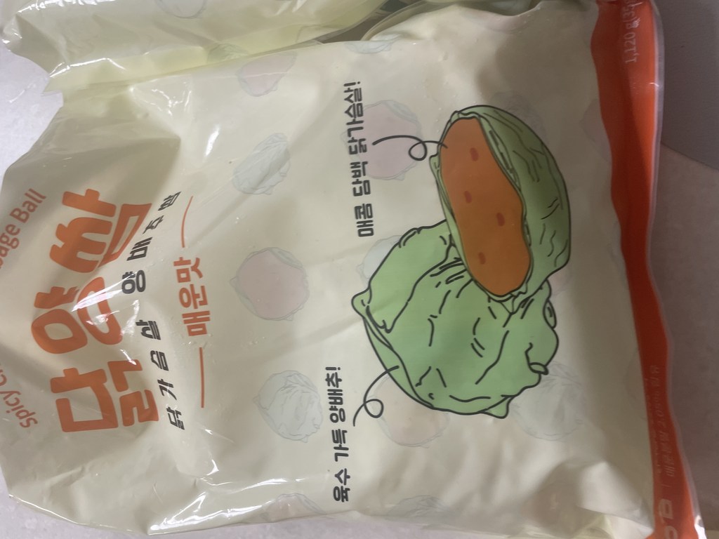 닭가슴살 양배추쌈 매운맛