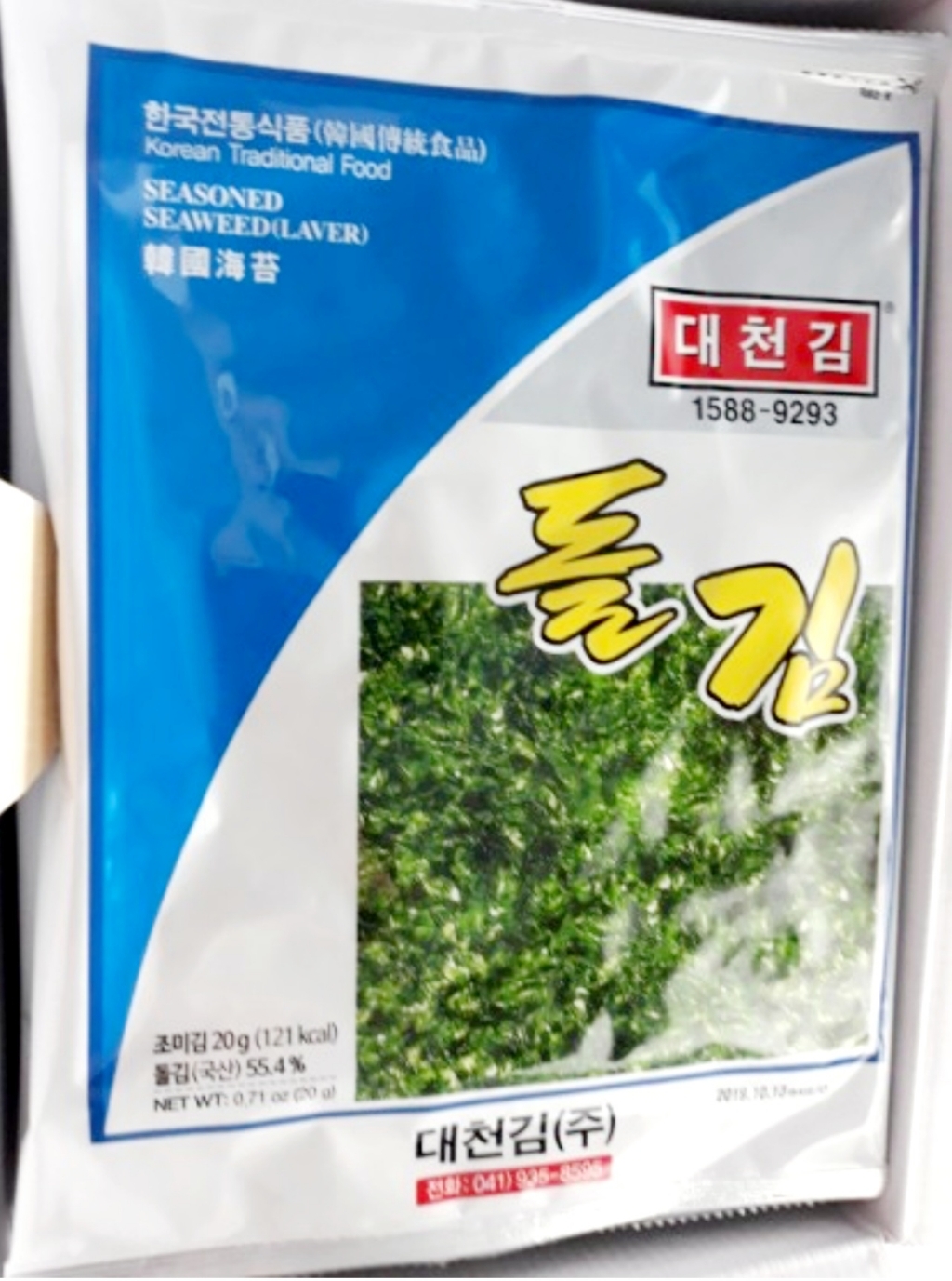 대천김 전장 돌김
