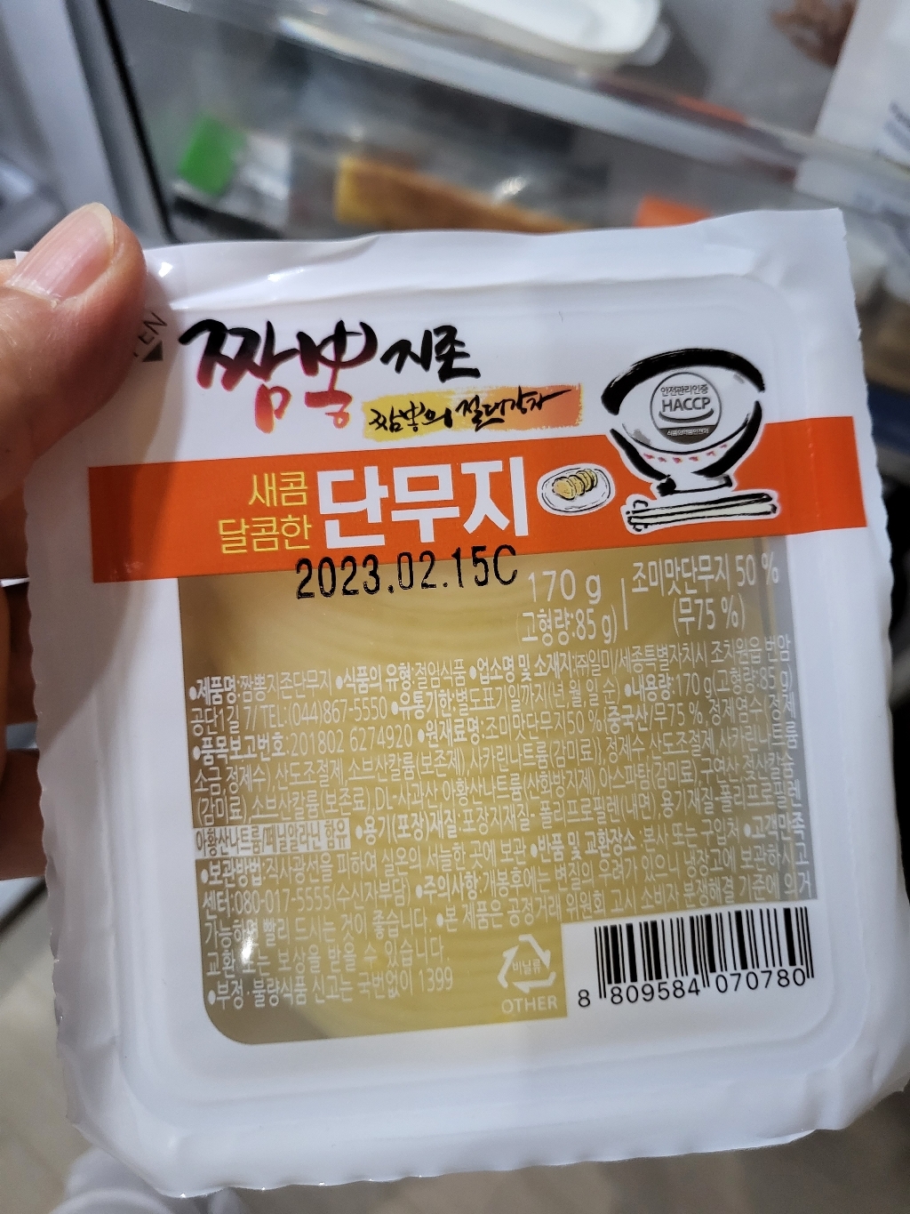 짬뽕지존 새콤달콤 간편한 대패 단무지 170