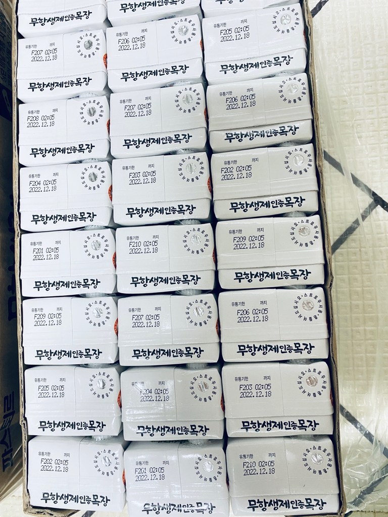파스퇴르 바른목장 흰우유