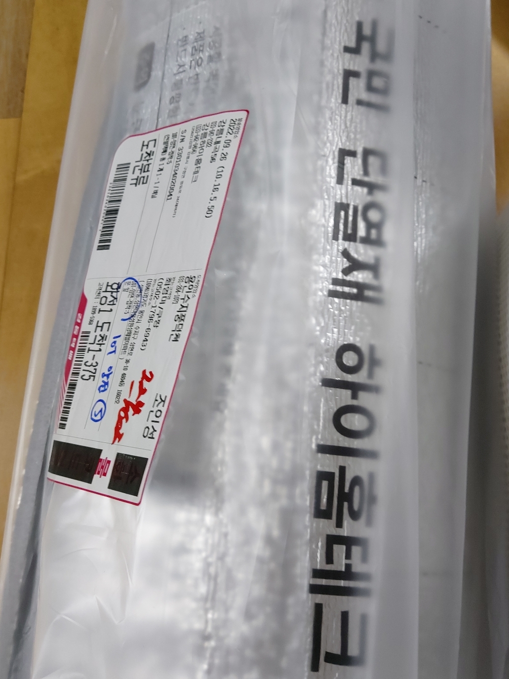 하이홈테크 열반사단열재 양면