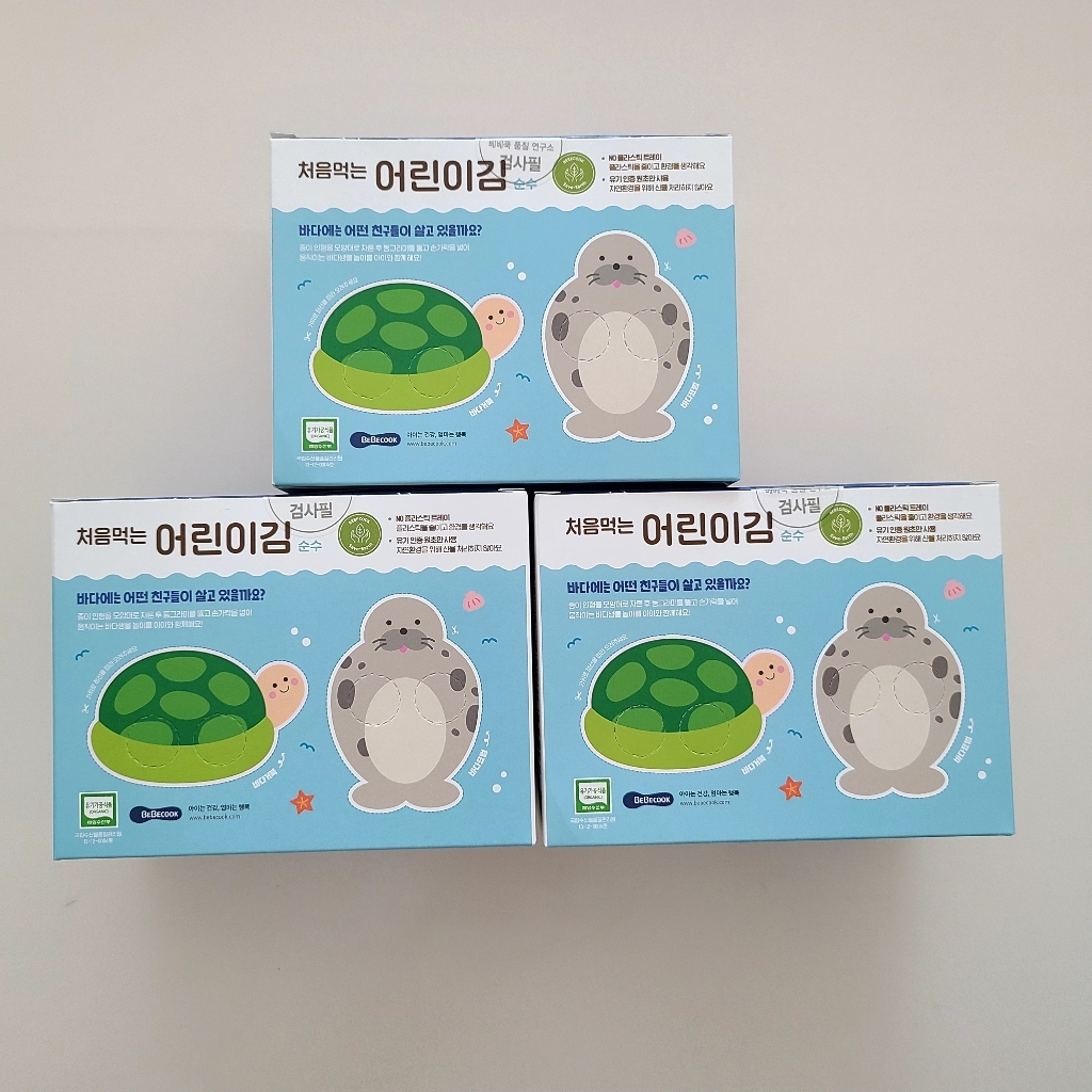 베베쿡 처음 먹는 어린이 김 순수
