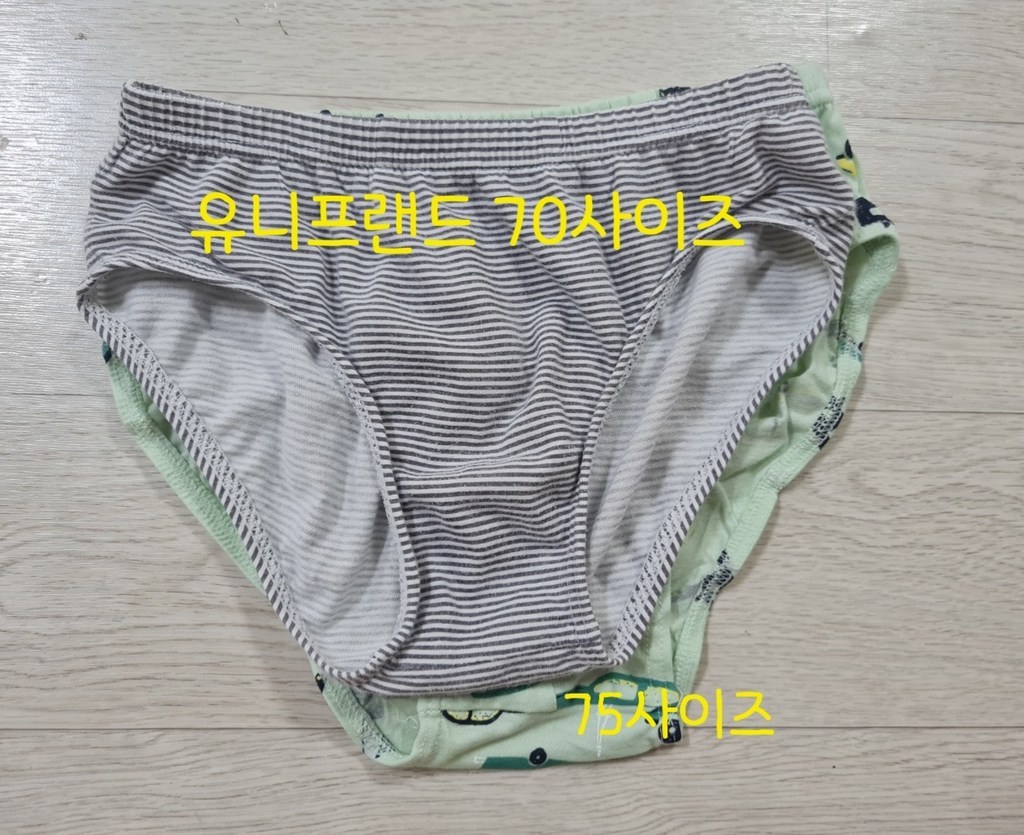 유니프랜드 남아용 뉴스타 삼각 팬티 4종세트