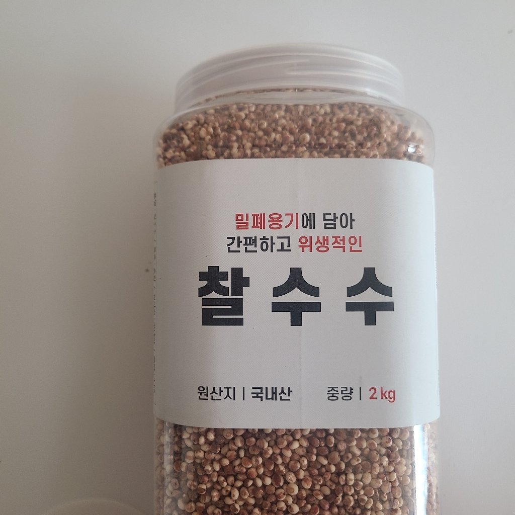대한농산 통에담은 찰수수