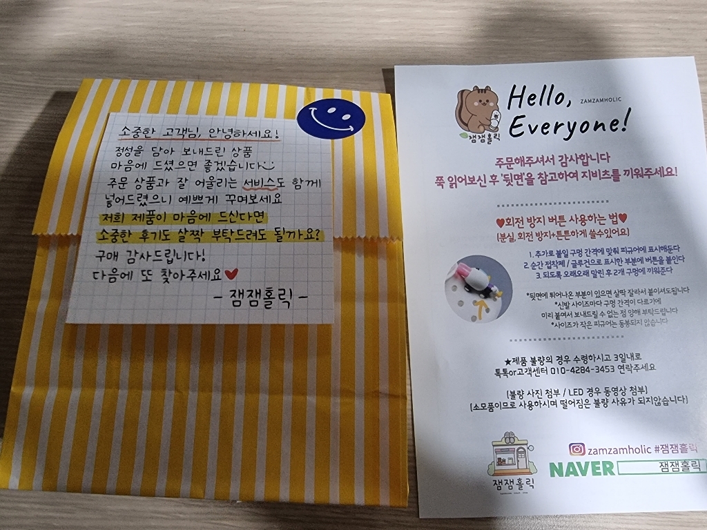 [당일무배] 잼잼홀릭 고양이 12종 파츠 신발장식 악세사리