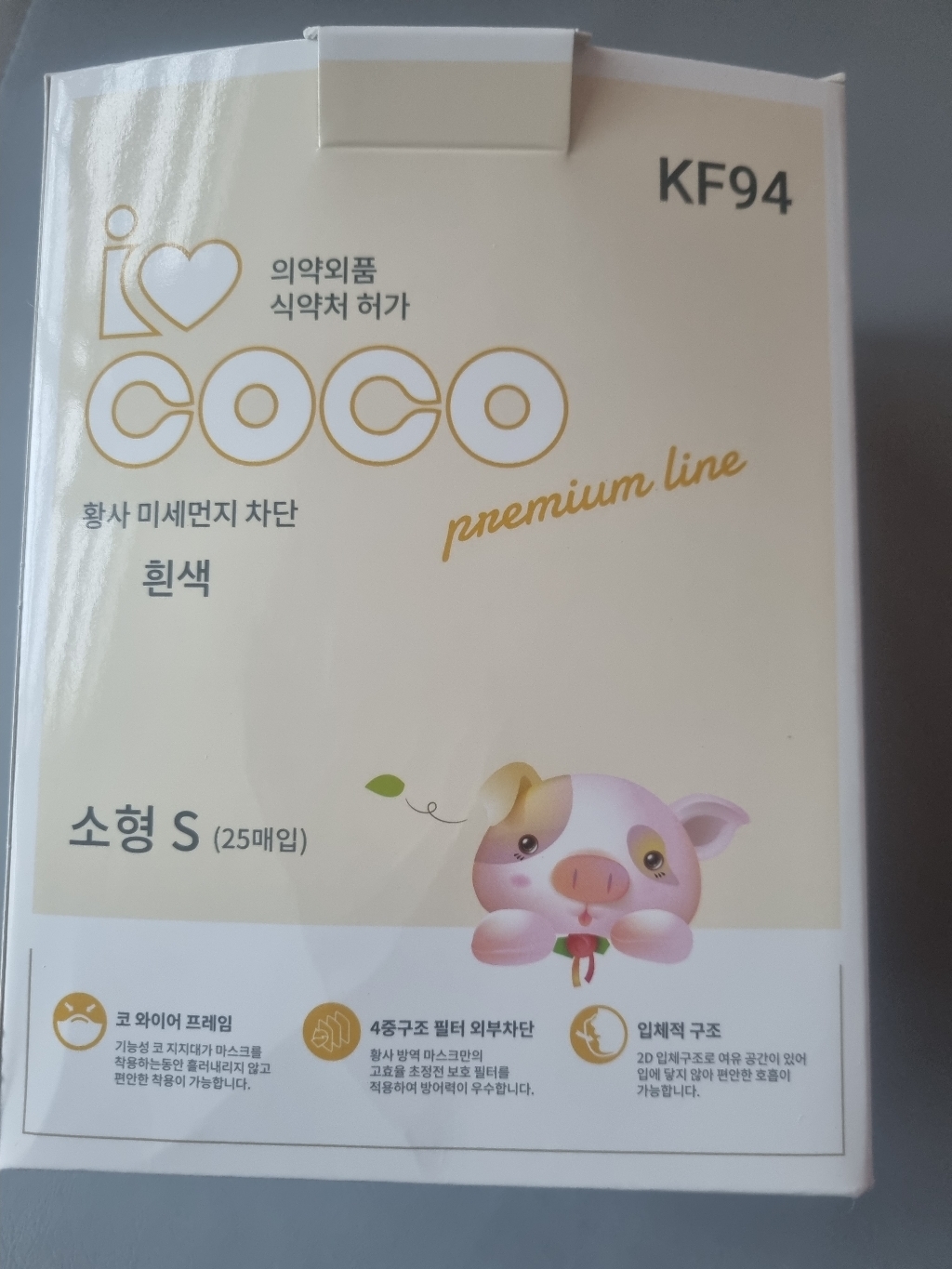아이코코 프리미엄 황사방역용 마스크 화이트 소형S KF94