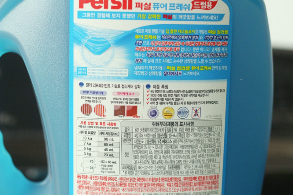 딥클린 이미지