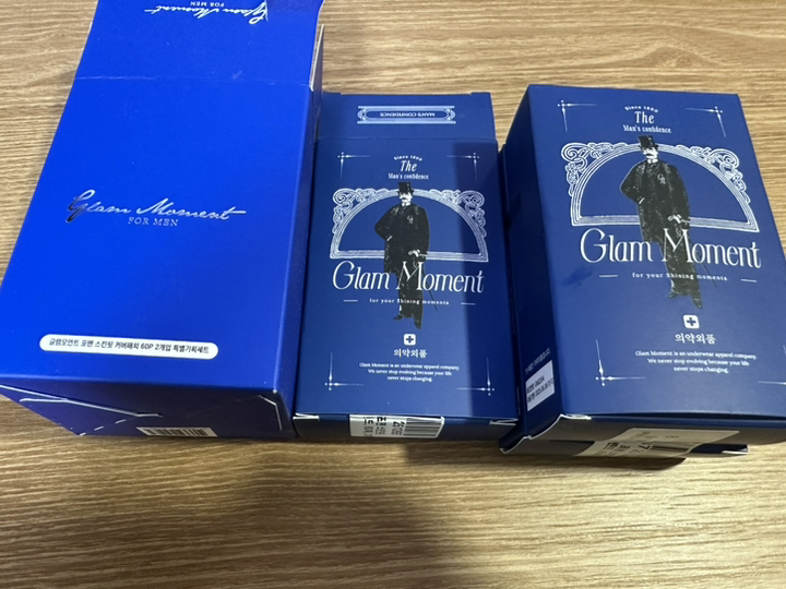 글램모먼트 포맨 스킨 핏 커버 패치 니플밴드