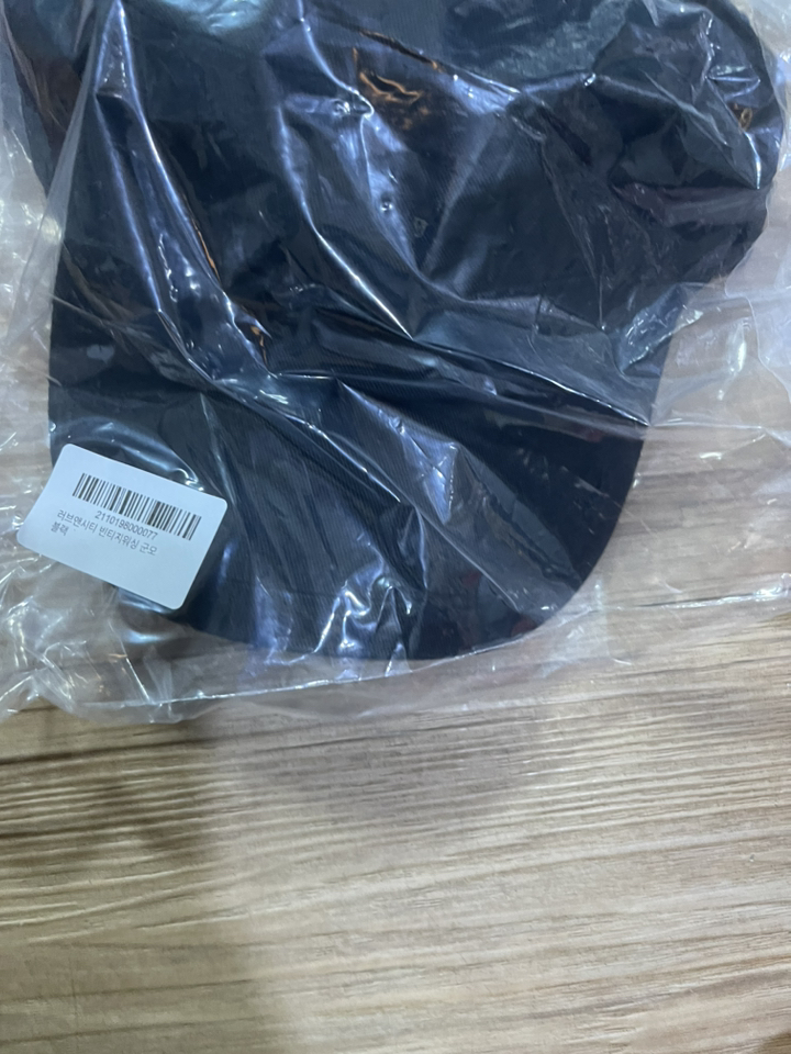 러브앤시티 빈티지워싱 군모