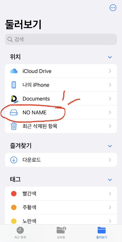 셀인스텍 아이폰 ihtnin to USB icroSD 메모리 OT 리더기