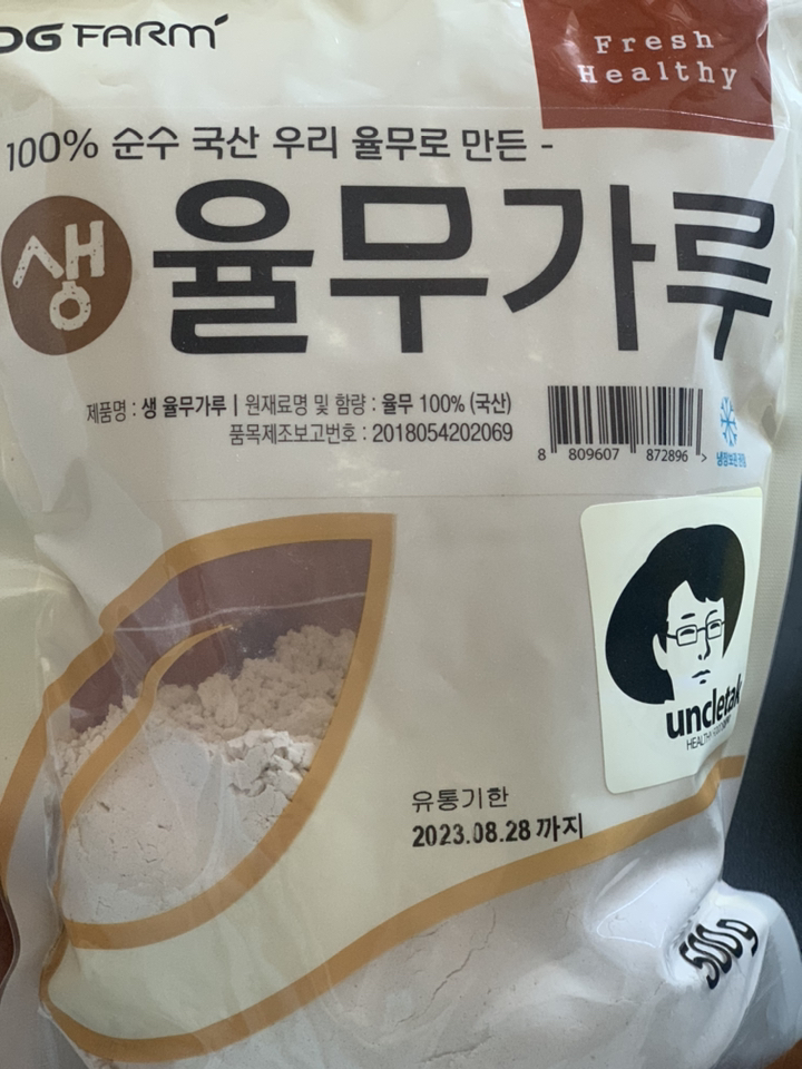 대구농산 국내산 생 율무가루