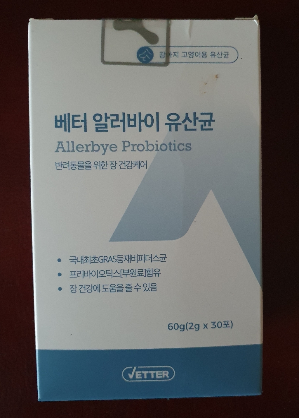 강아지 베터 알러바이 유산균 장건강 영양제