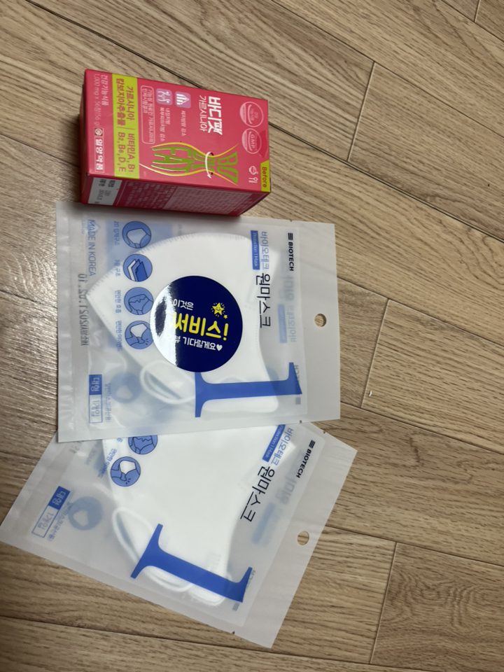 사은품증정 내장지방 체지방 줄이는법 빼는법 도움 효과좋은 단기간 다이어트 시작할때 가르시니아 살빼는 도움 보조제 약 한달 탄수화물 흡수억제 체지방 칼로리 컷팅제 턱살 팔뚝살 볼살