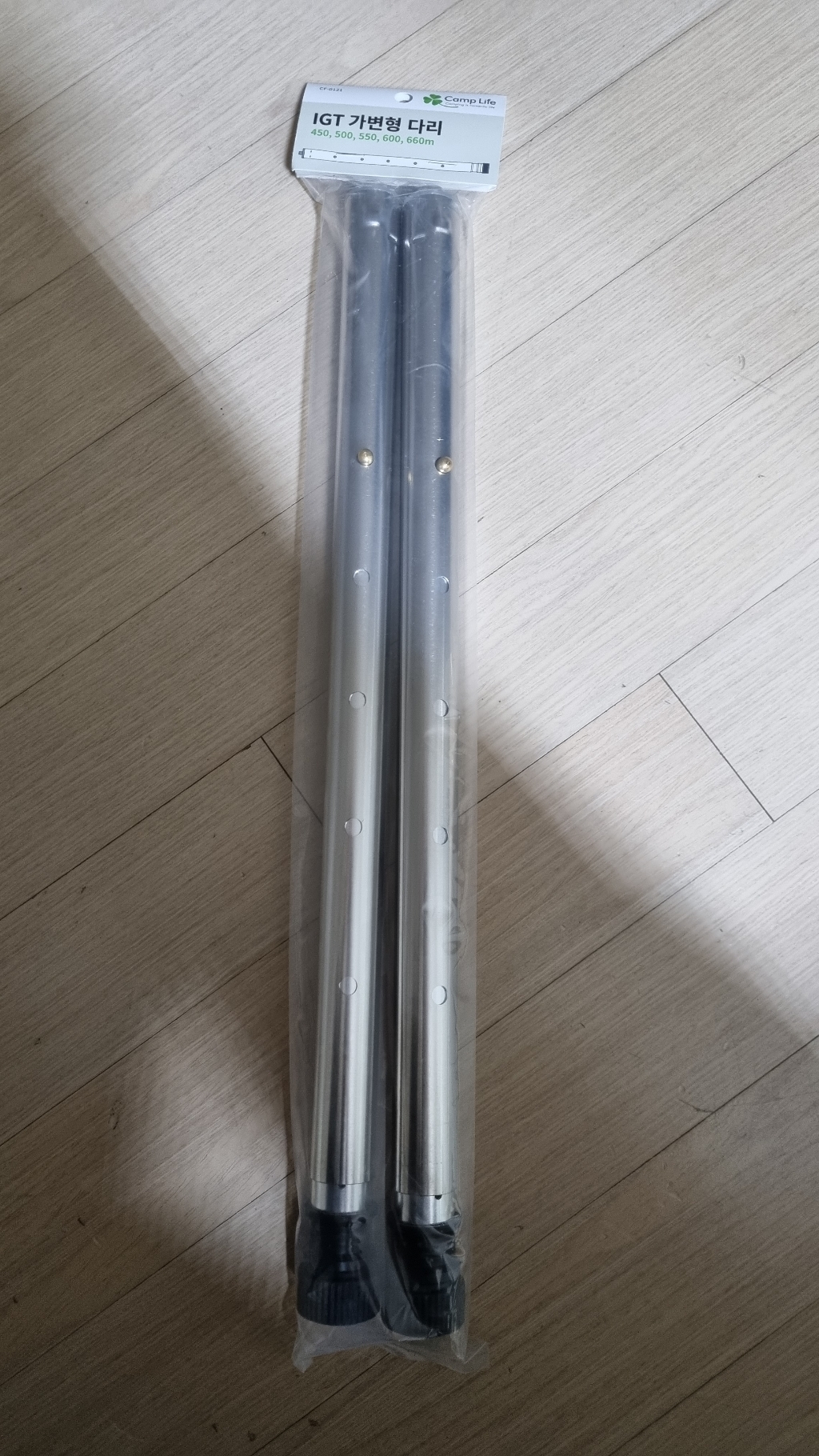 캠프라이프 300-400/450-660 IT 가변형다리 2개
