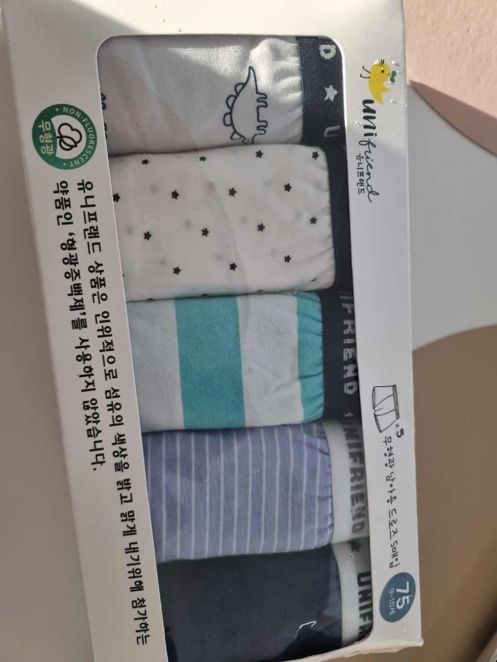 유니프랜드 남아용 라인디노 드로즈 사각 팬티 5종