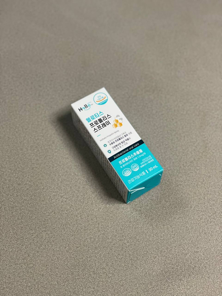 헬로티스 프로폴리스 스프레이