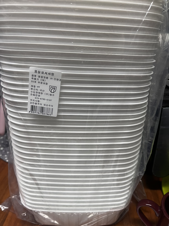 JH 죽용기 뚜껑 대