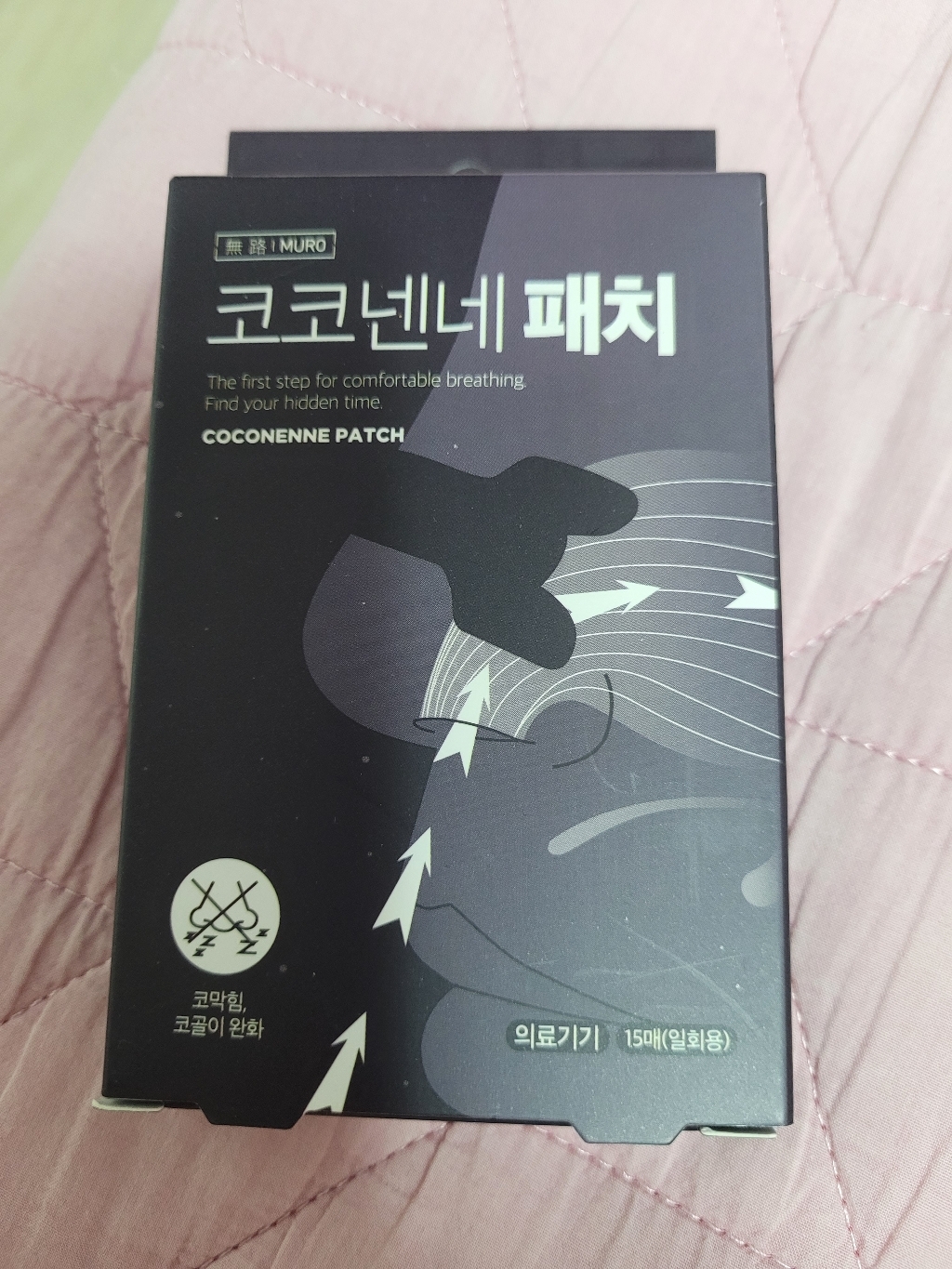 무로 코콜이방지 코코넨네 패치