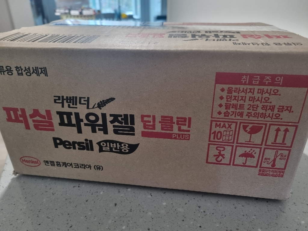 퍼실 파워젤 라벤더 딥클린 플러스 세탁세제 일반세탁기용 리필 2