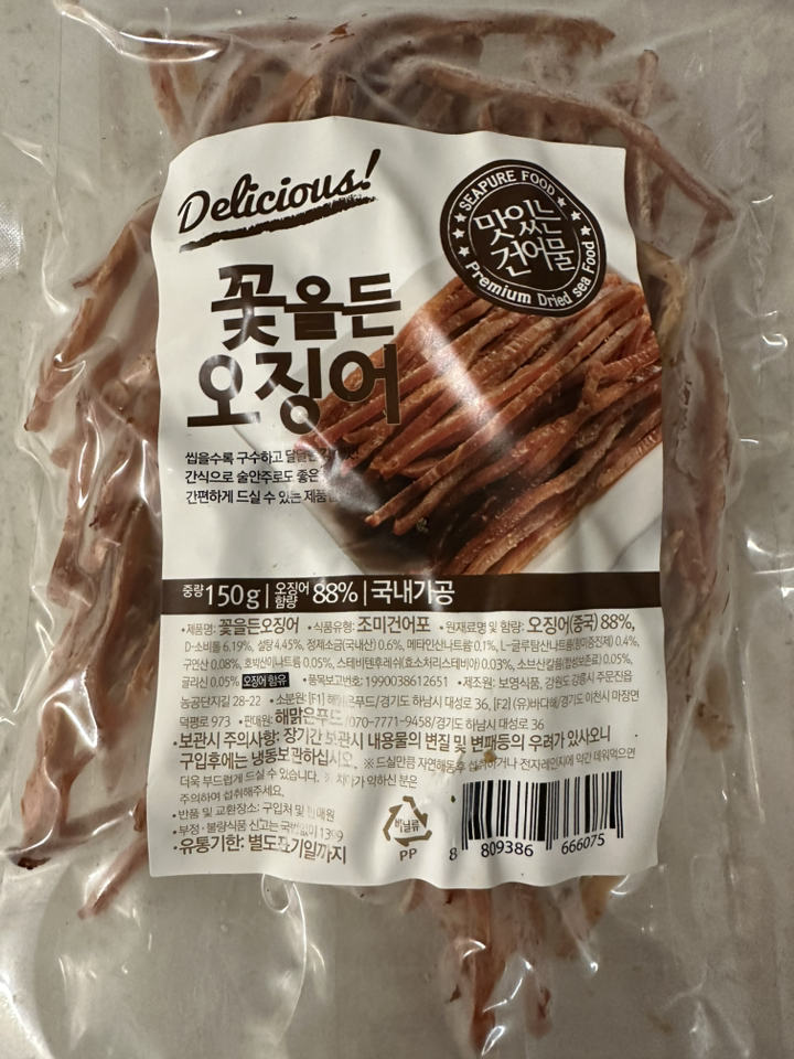 해맑은푸드 꽃을 든 오징어