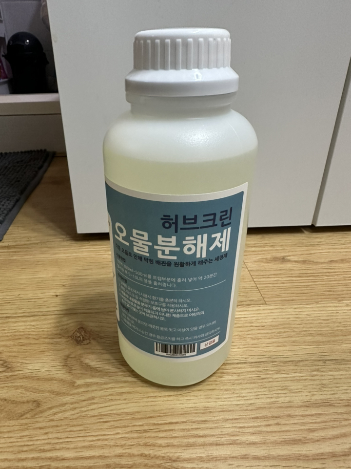 허브크린 오물분해제 하수구 배수구 세정제 머리카락 냄새 분해