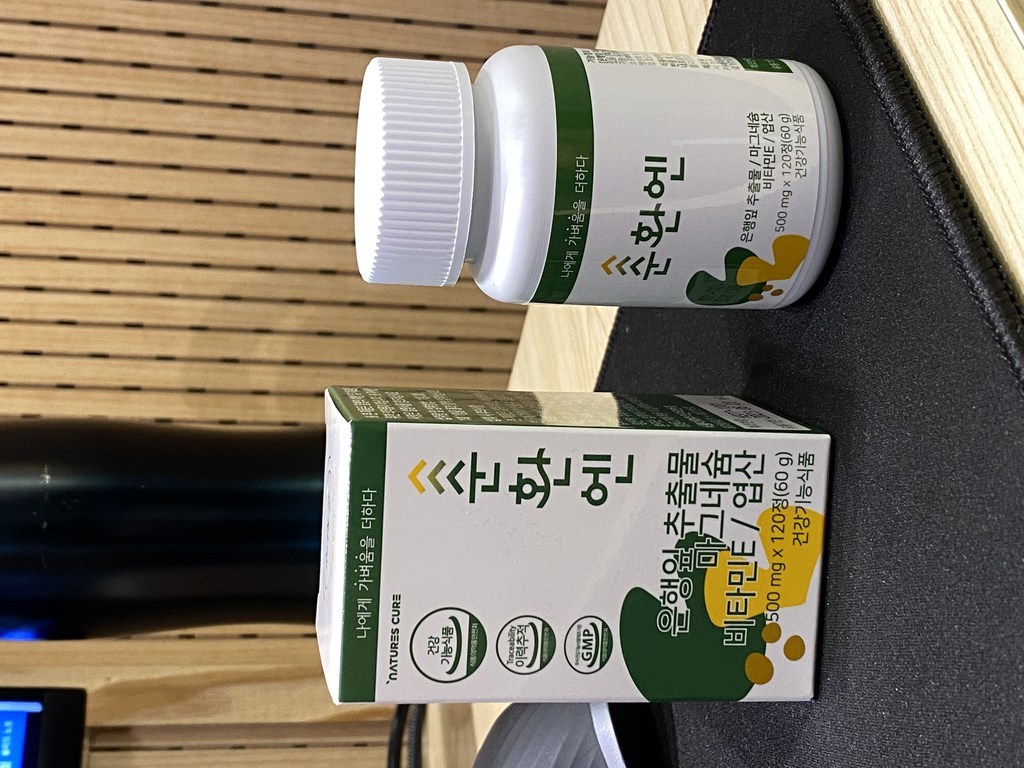 순환엔 은행잎추출물 마그네슘
